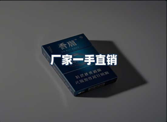 直发优势